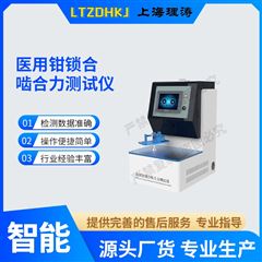医用钳锁合啮合力测试仪 使用防范
