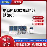 LT-Z438電動輪椅車越障能力試驗機 詳細(xì)參數(shù)