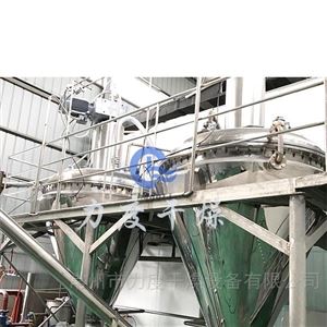 有机颜料单锥螺带真空干燥机