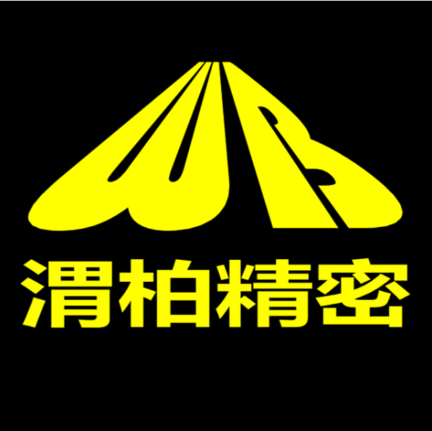 陜西渭柏精密機(jī)械有限公司