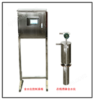 在線清除含水分析儀