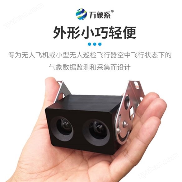 交通能見(jiàn)度監(jiān)測(cè)站