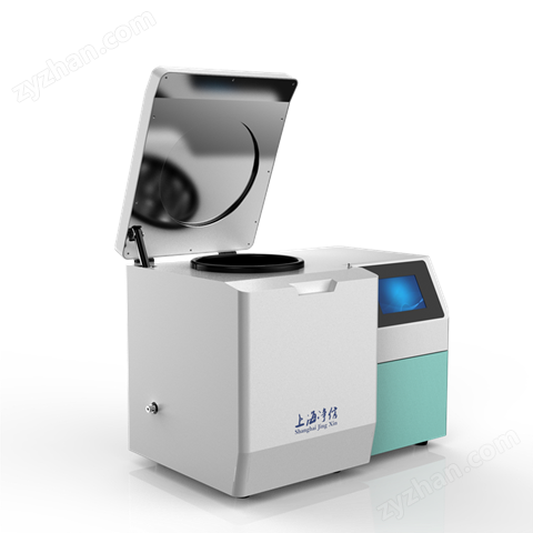 真空冷凍研磨儀