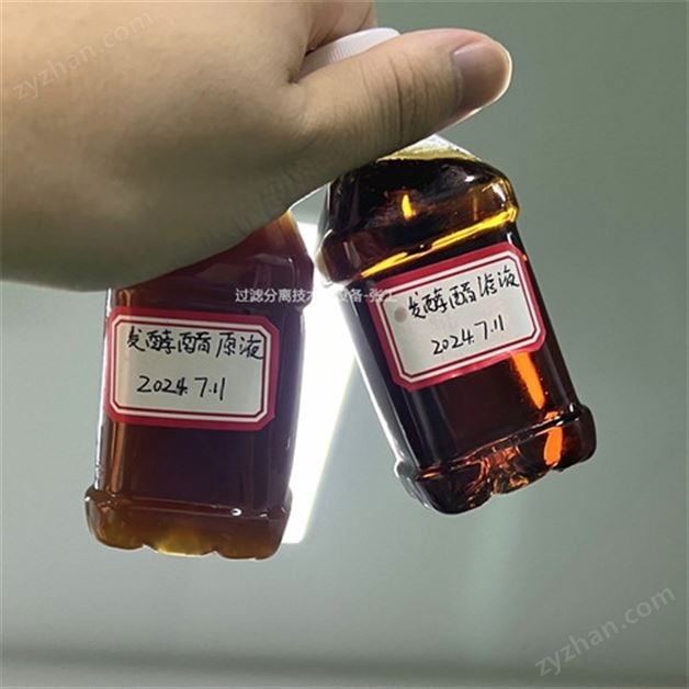 錯流膜過濾機(jī)｜果酒黃酒果蔬汁澄清過濾設(shè)備