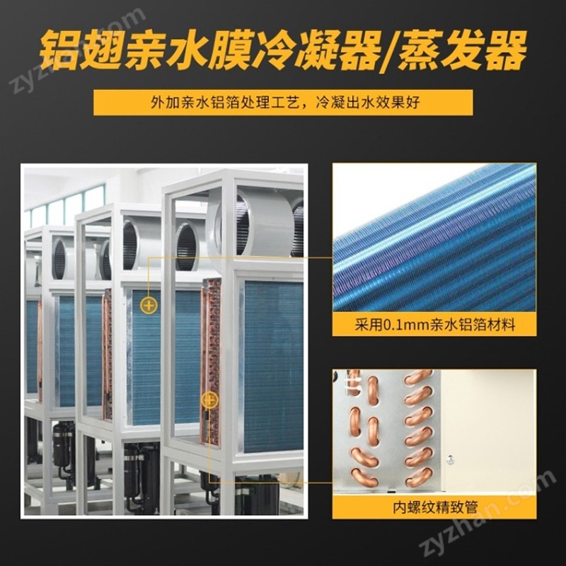 6.jpg 2-8度食品冷藏庫除濕機(jī) DH-8240C