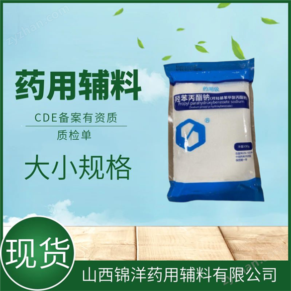 藥用級白蜂蠟和黃蜂蠟的區(qū)別