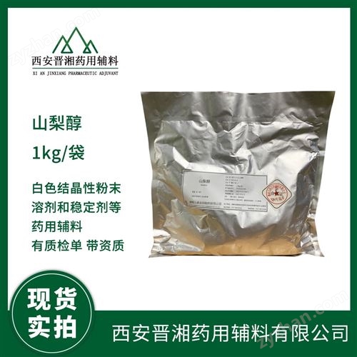 �tˎ��ɽ�洼 500g/25Ҏ�� CDE�䰸��ӛA