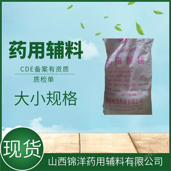 藥用醫(yī)用級三乙醇胺新生產(chǎn)日期廠家