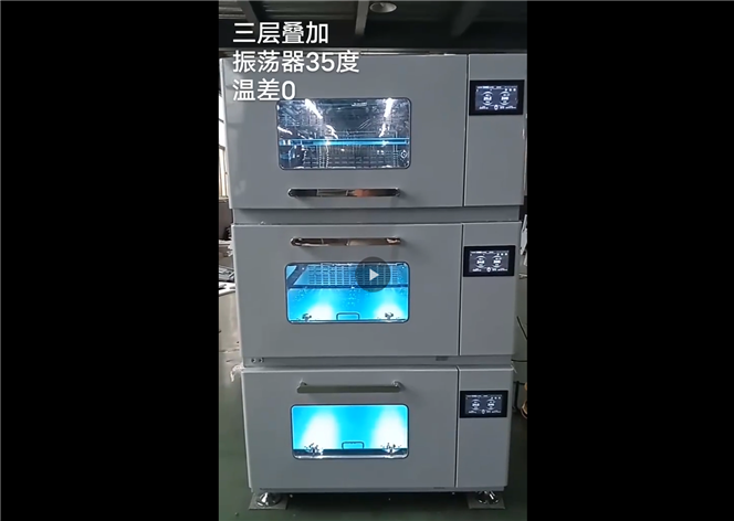 培養(yǎng)箱振蕩器 實驗室三層恒溫?fù)u床