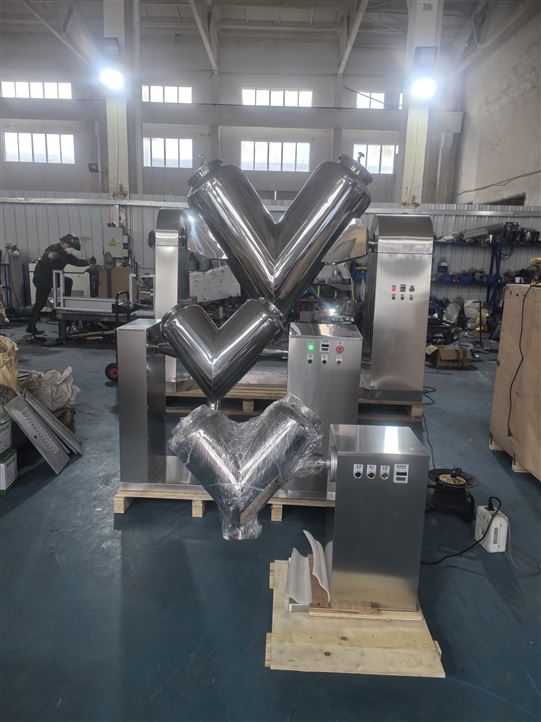 V型混合機(jī)