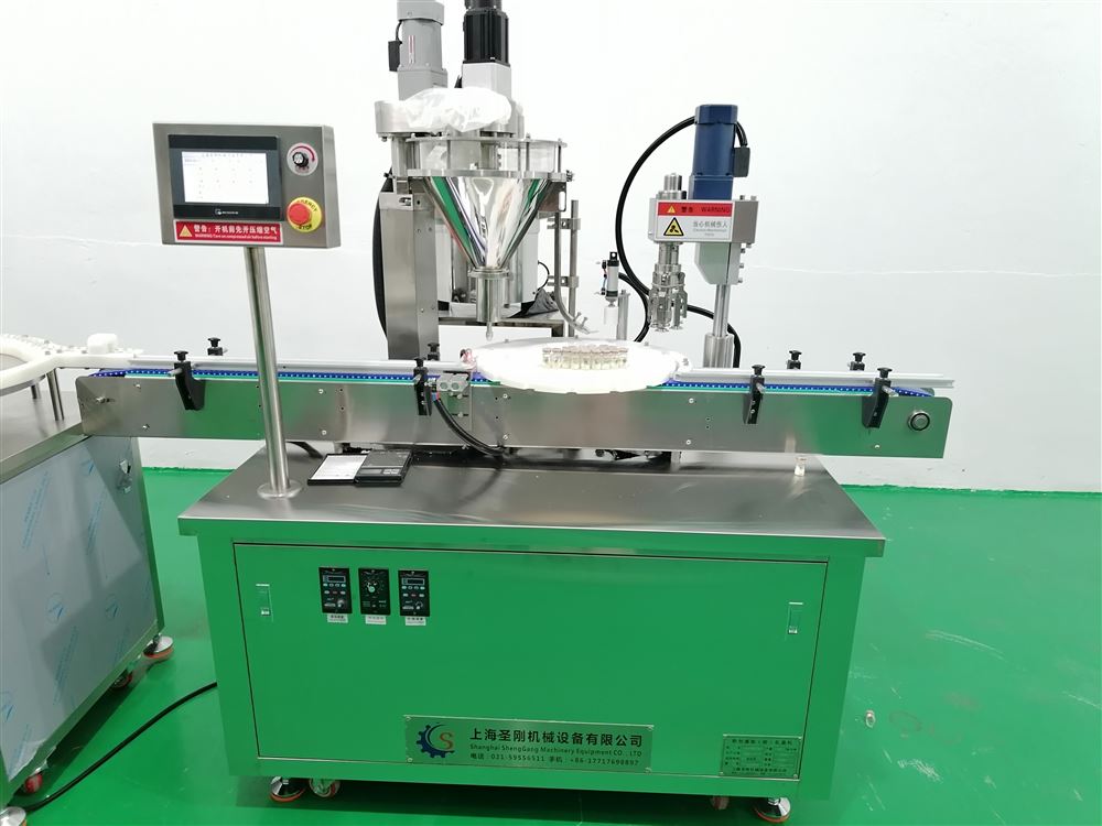 0.3g直管瓶粉末灌裝壓蓋機視頻