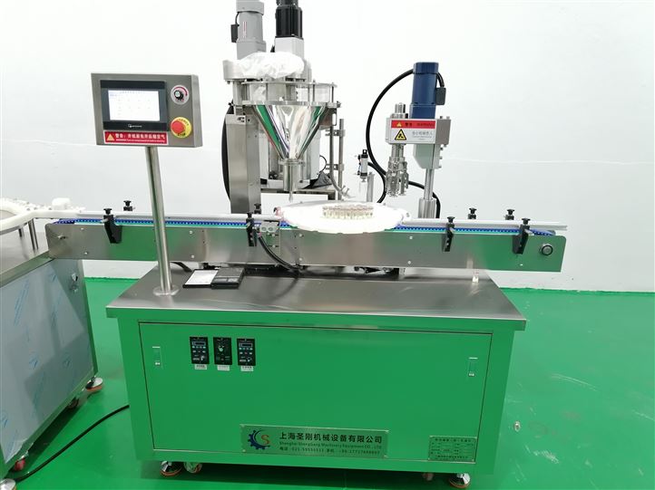 0.3g直管瓶粉末灌裝壓蓋機(jī)視頻