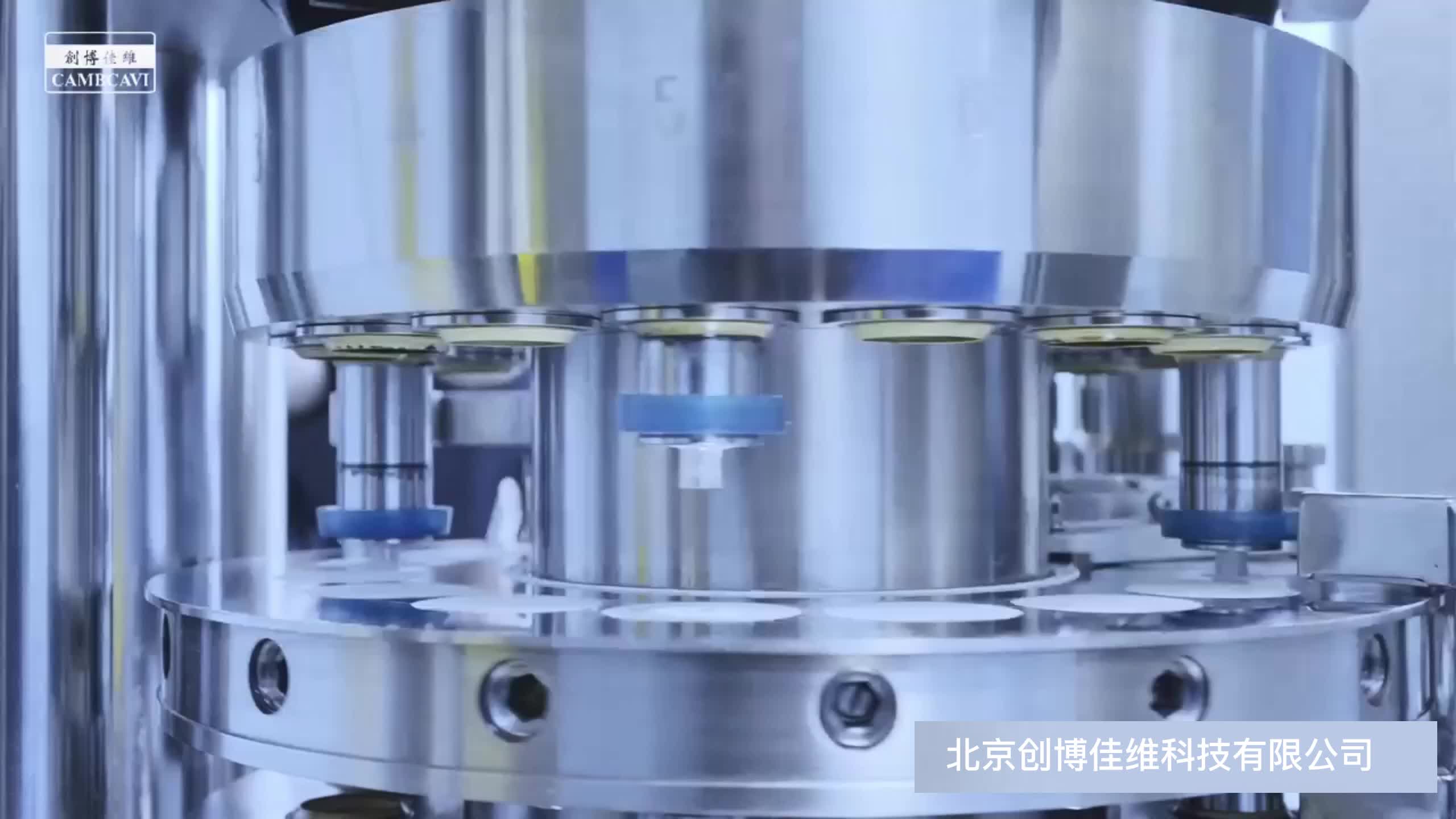 C&C800CWIP密閉式旋轉(zhuǎn)式壓片機(jī)