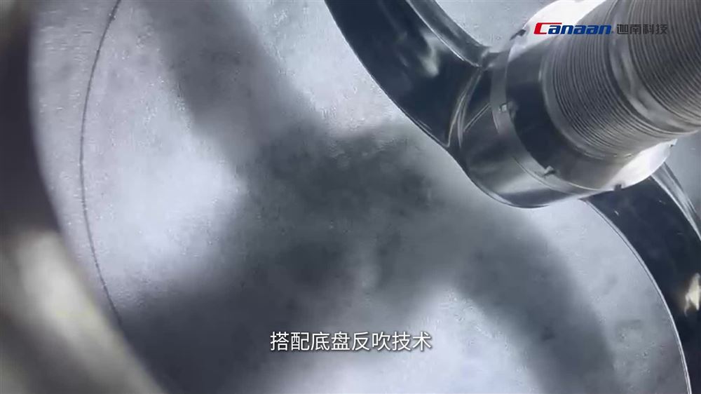 迦南科技FWDF三合一：洗滌干燥效率提升80%
