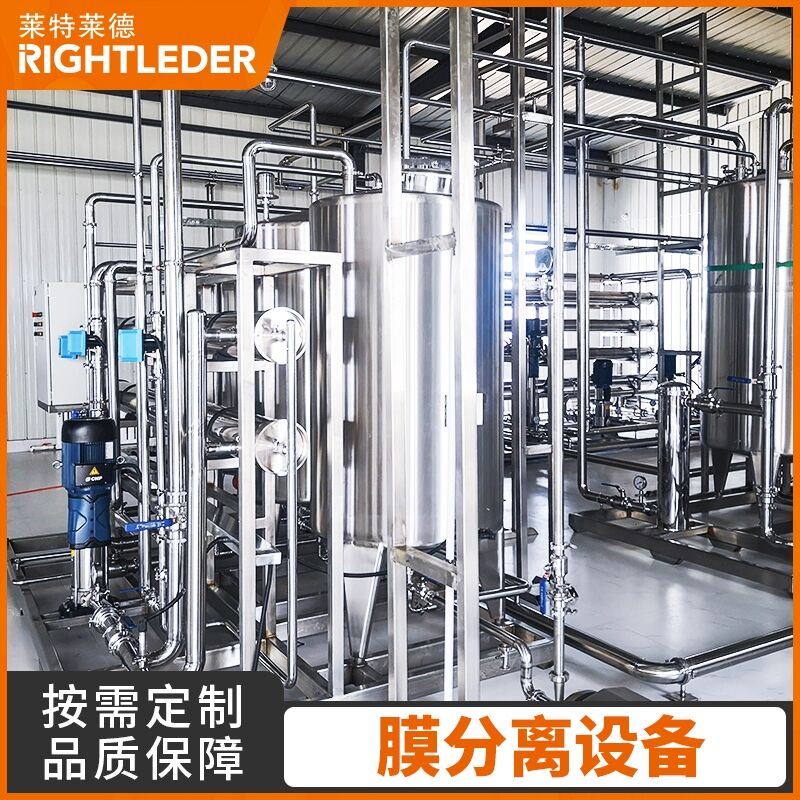 萊特萊德膜分離設備助力青霉素生產的質量和產量提升