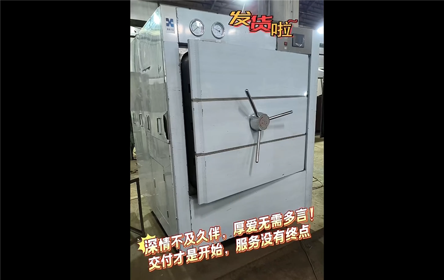 湖南合信：组培灭菌器发货