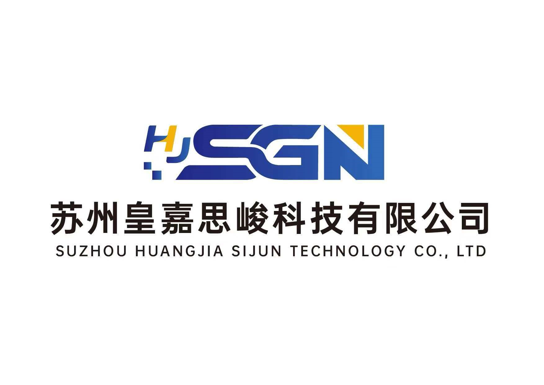 苏州皇嘉思峻气流粉碎机直播试样
