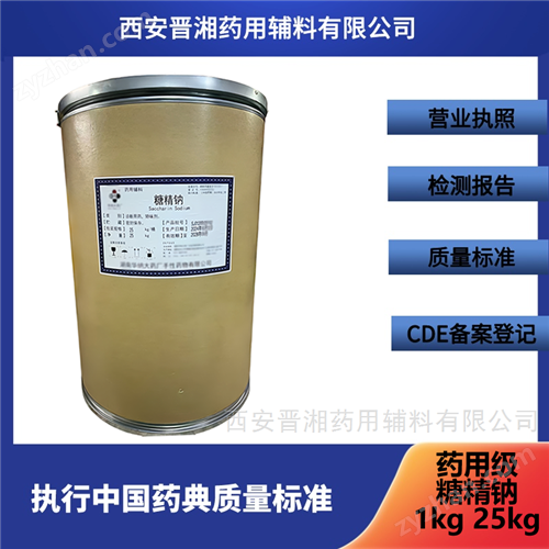 ҩ�ü��Ǿ��� С��װ ҩ���з��걨������