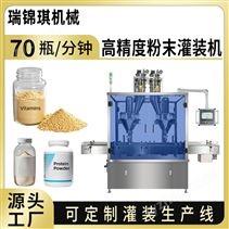 中药粉末灌装机