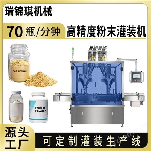 FGZ-20ȫ�Զ���ĩ��װ��