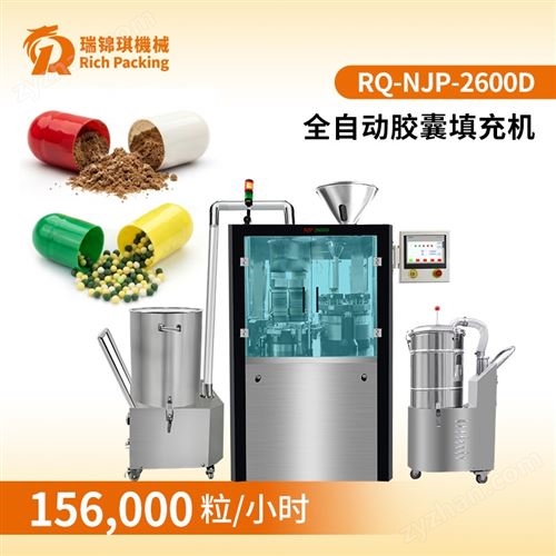NJP-2600Dȫ�Զ����ҳ����