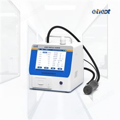 E-SPC630Q表面塵埃粒子計數(shù)器