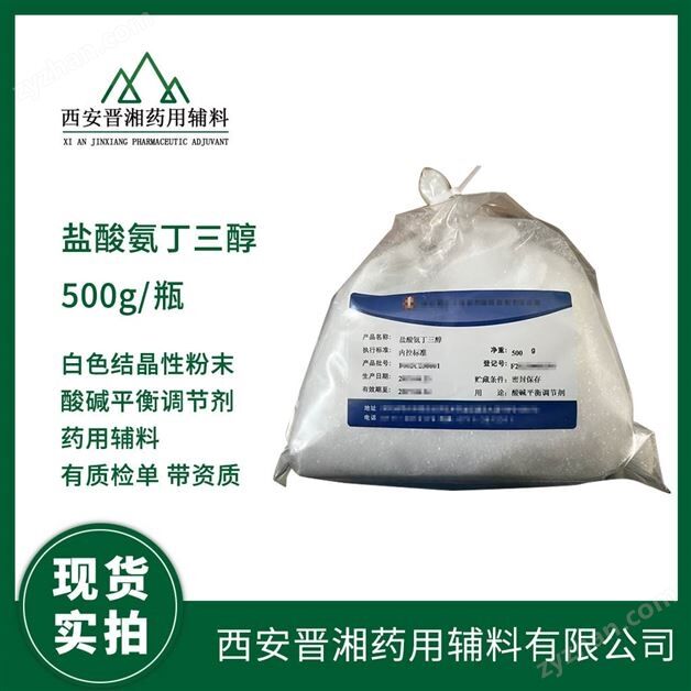 ҩ�ø������ᰱ������ ���500g/ƿ