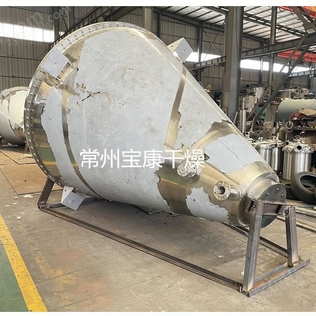 分子篩單錐螺帶真空干燥機(jī)
