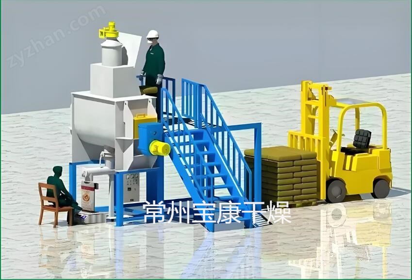 农药粉末卧式螺带混合机