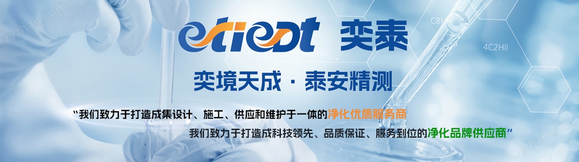 E3125XPro激光塵埃粒子計(jì)數(shù)器100L