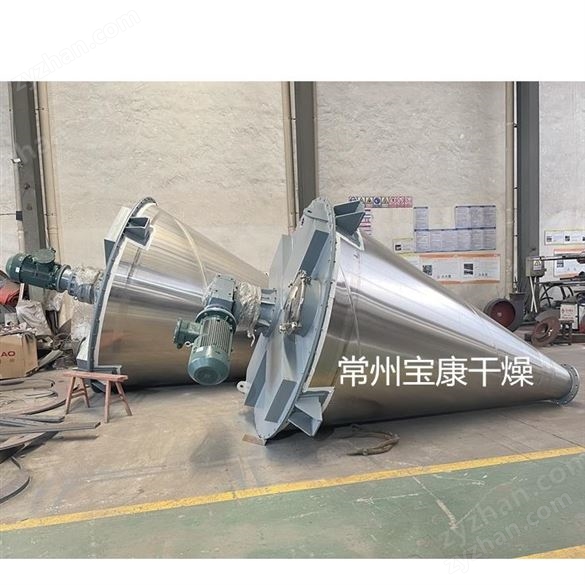 保健食品雙螺旋錐形混合機(jī)