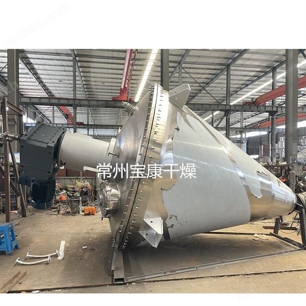 注射級輔料單錐螺帶真空干燥機(jī)