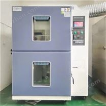 兩箱冷熱沖擊工業(yè)試驗(yàn)箱