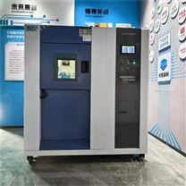 三箱高低溫循環(huán)沖擊試驗(yàn)箱
