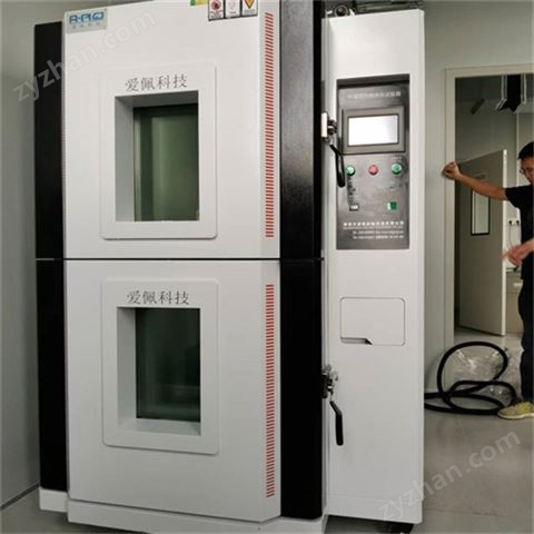 兩箱冷熱沖擊工業(yè)試驗(yàn)箱