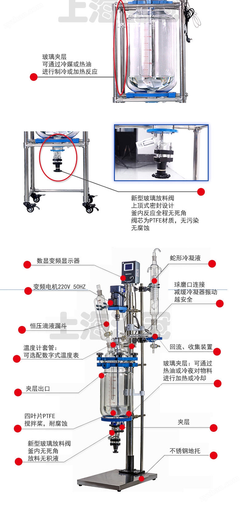 上海實驗室玻璃反應(yīng)釜價格
