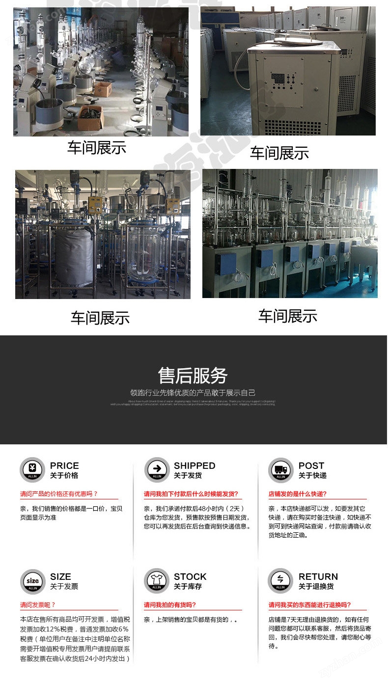 單層玻璃反應釜