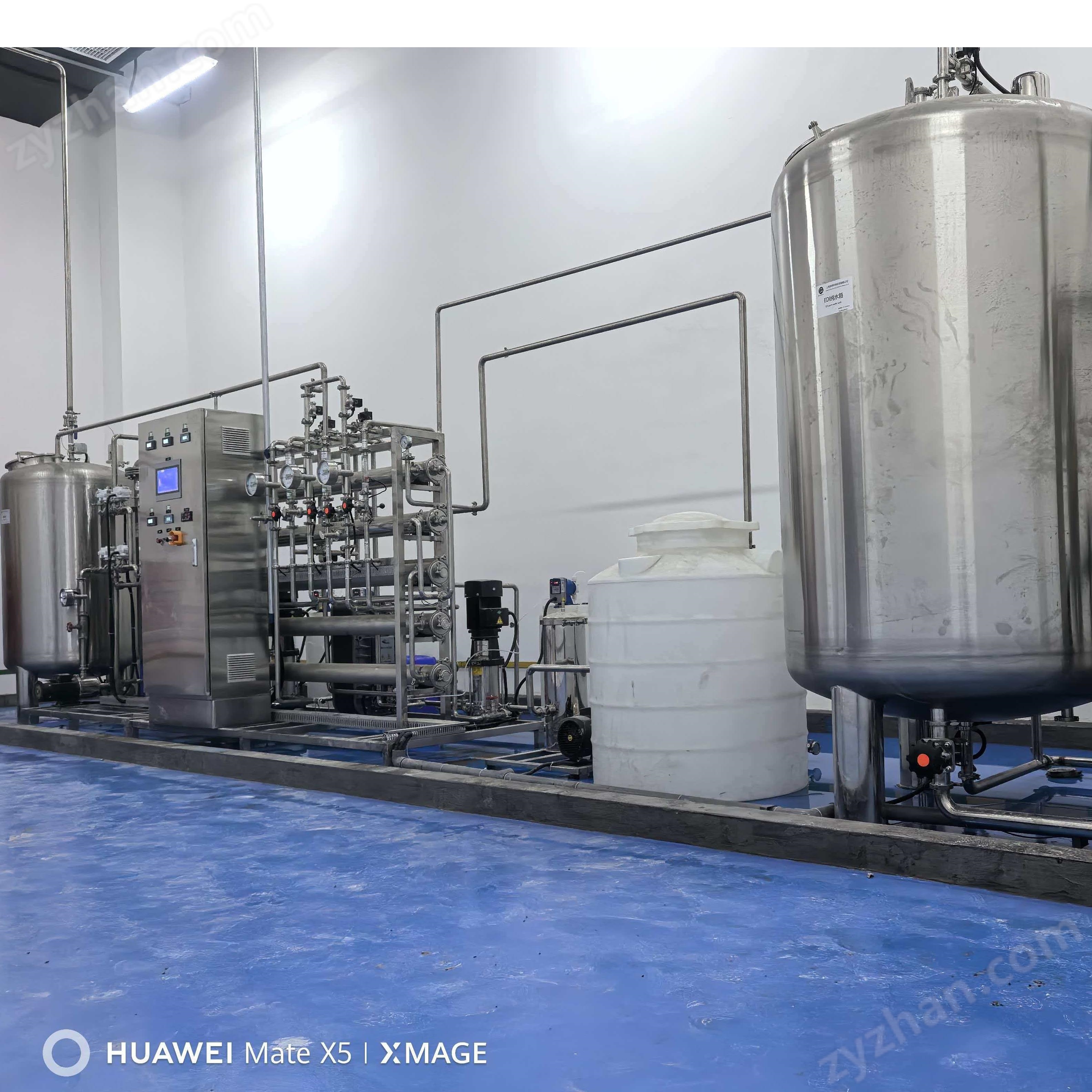 天門市制藥純化水設備