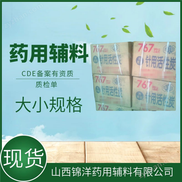 藥用級肉桂油特性