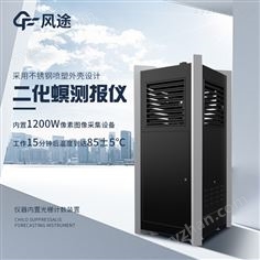 二化螟监测设备
