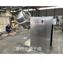 多功能多向三維運(yùn)動(dòng)混合機(jī)