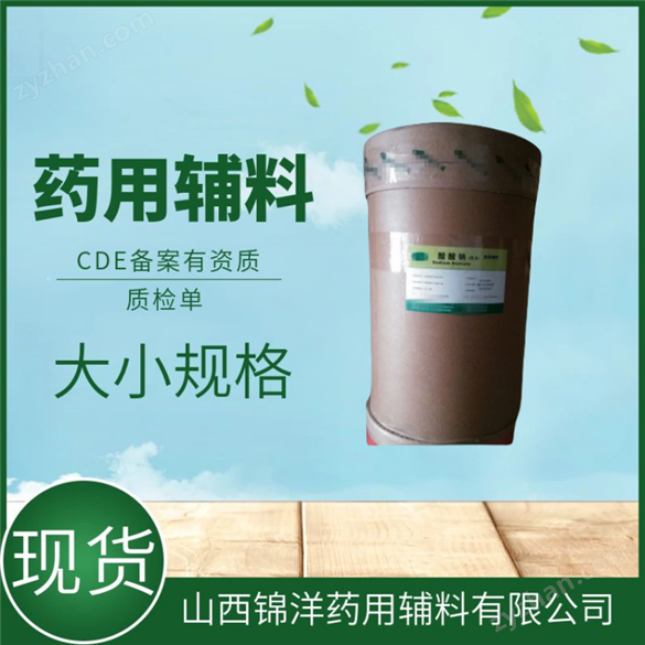 藥用級聚維酮K30用途與作用