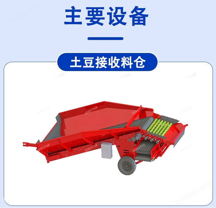 鑫正達(dá)薯片生產(chǎn)線 全自動(dòng)