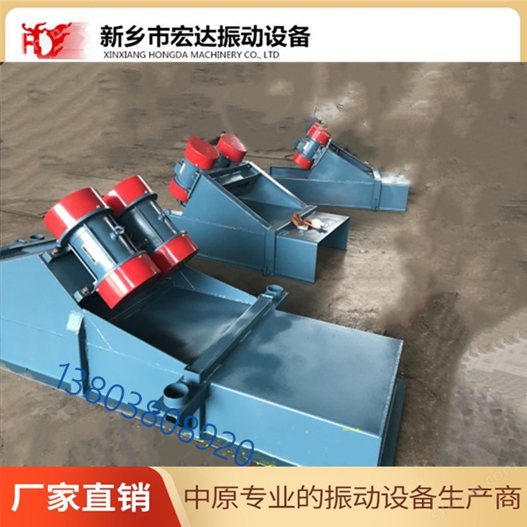 宏達(dá)MZG型振動(dòng)給料機(jī)
