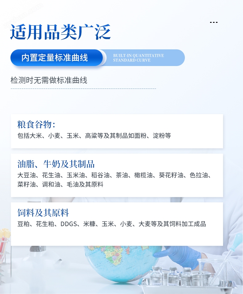 真菌毒素檢測儀-YT-YG08 (4).jpg
