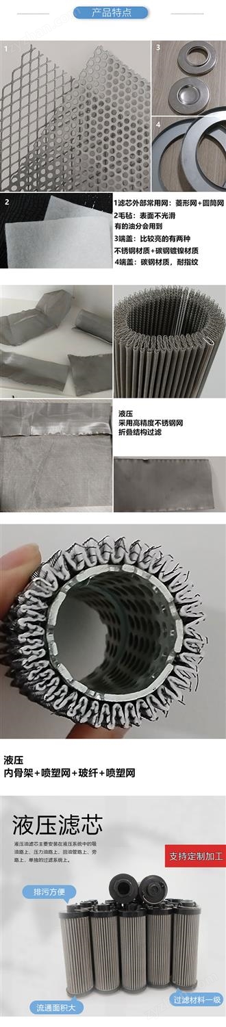 不銹鋼—UE619AT40Z