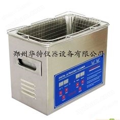 超聲波清洗機