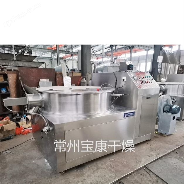 WDG農(nóng)藥球形拋丸機