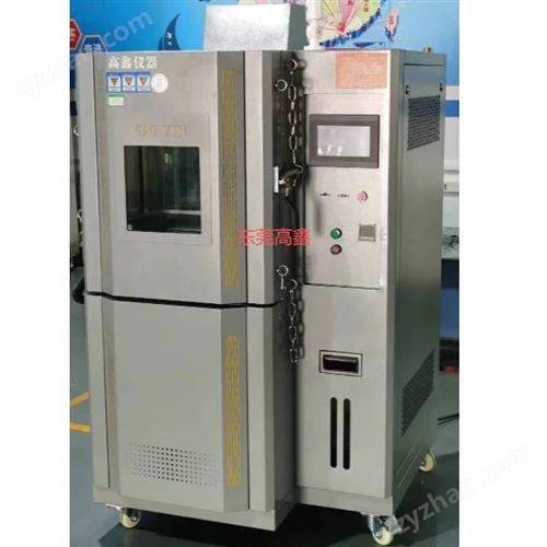 高低温试验箱