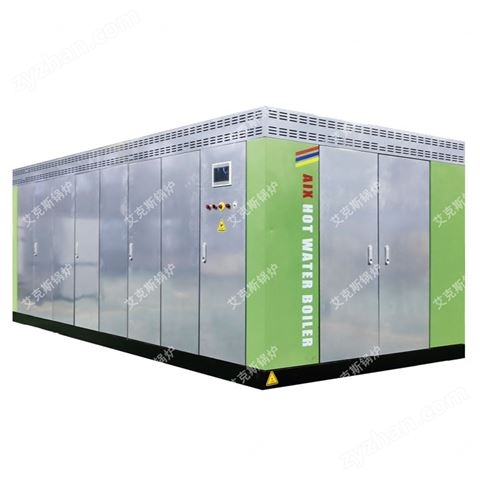 艾克斯電加熱熱水鍋爐學校小區取暖專用設備